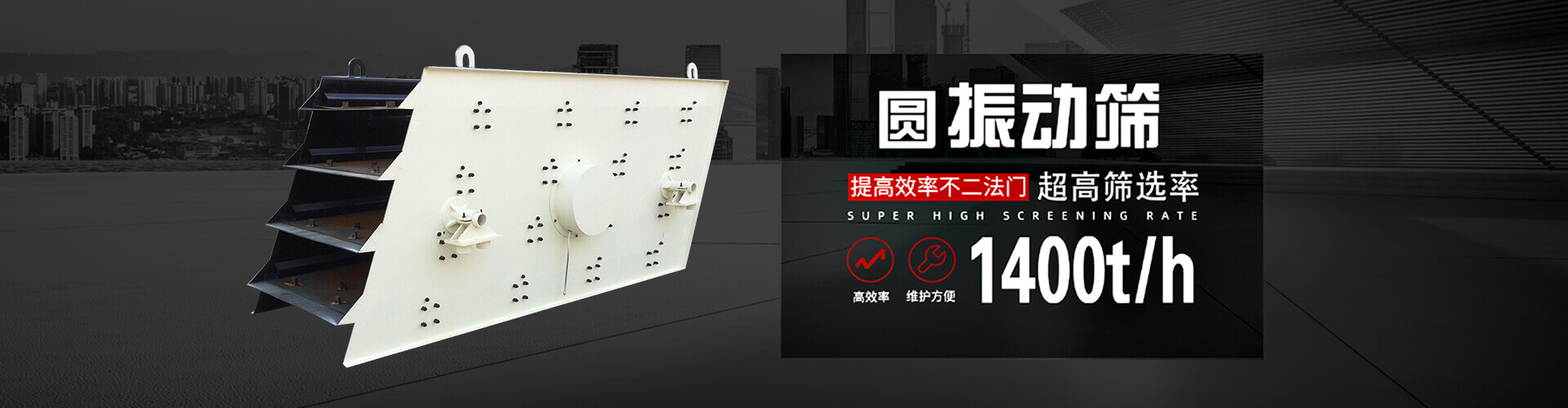 山東中建工程機(jī)械有限公司