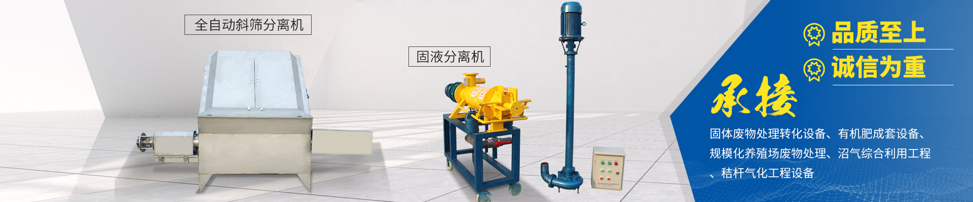 山東中建工程機(jī)械有限公司