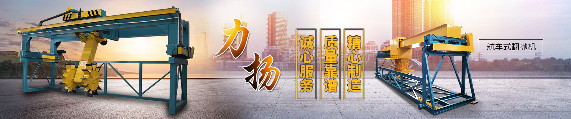 山東中建工程機(jī)械有限公司