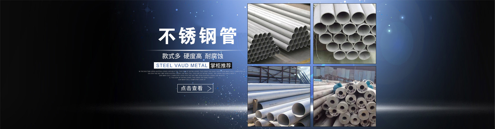 山東恒立重工有限公司